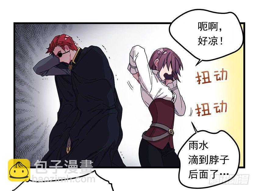 一起睡在&ldquo;鸟窝&rdquo;里-第14话