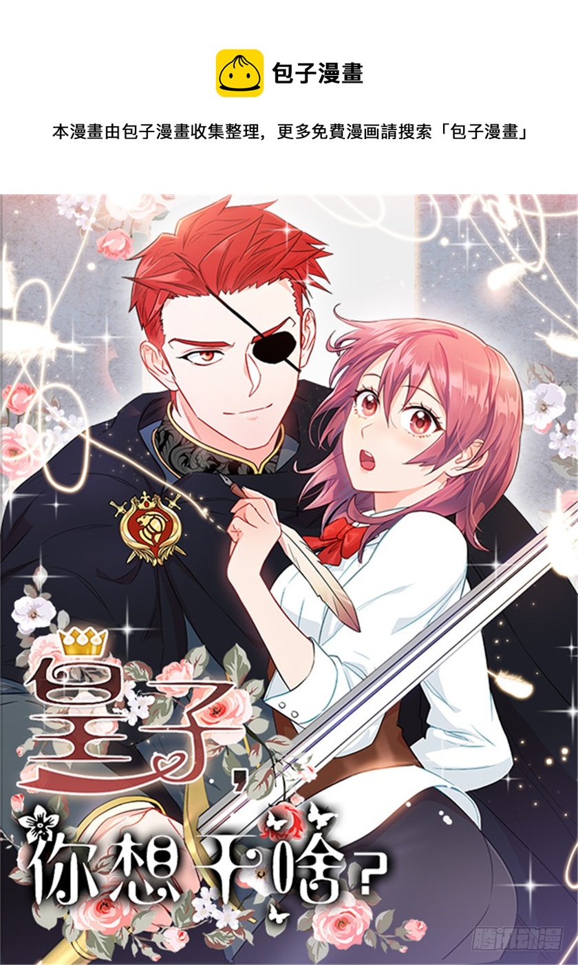 130.我唯一的安身之所(1/2)-第132话