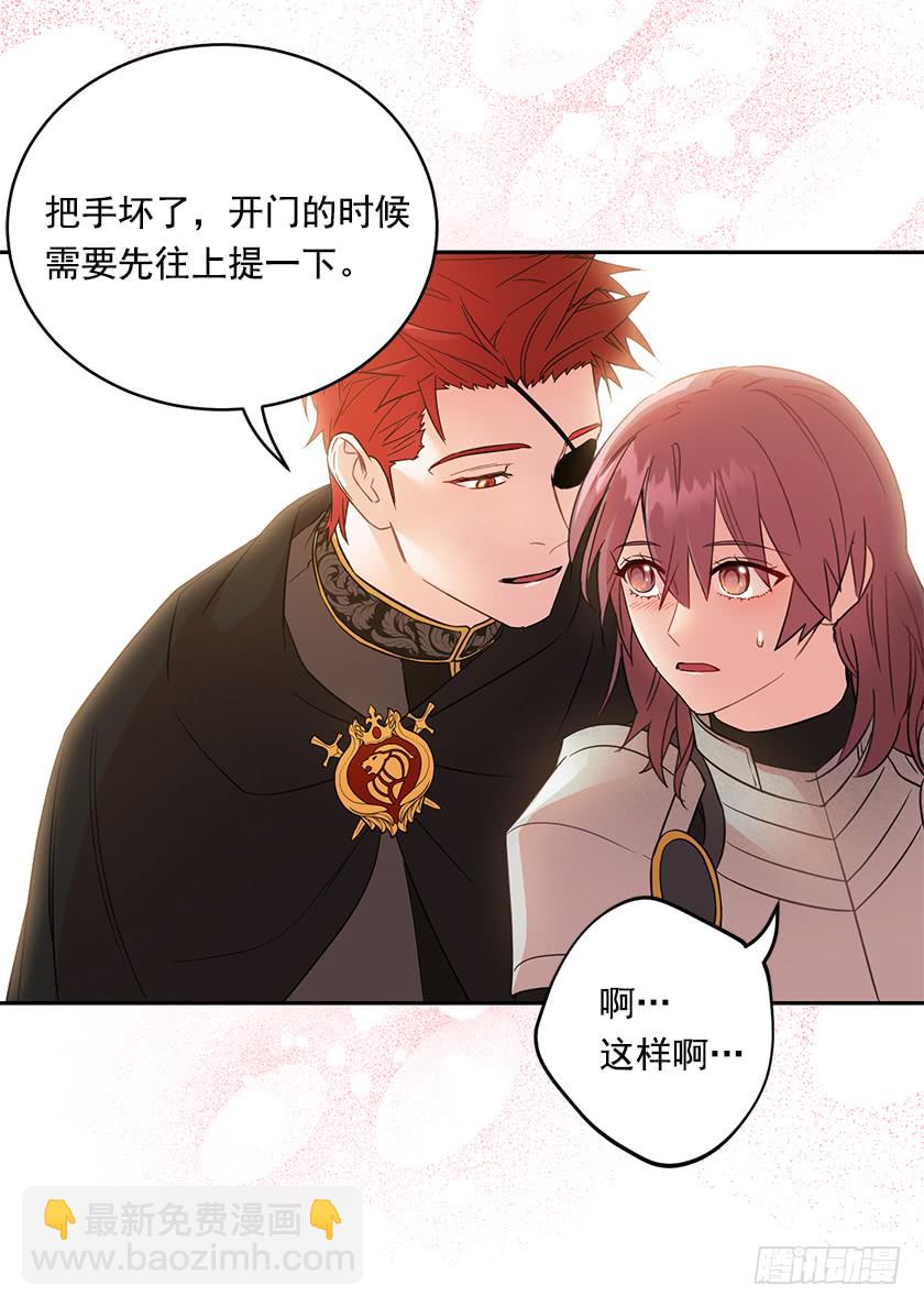 130.我唯一的安身之所(1/2)-第132话