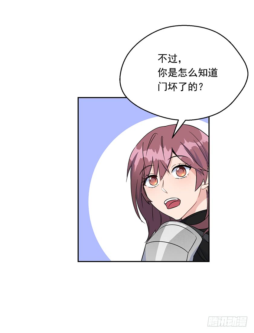 130.我唯一的安身之所(1/2)-第132话