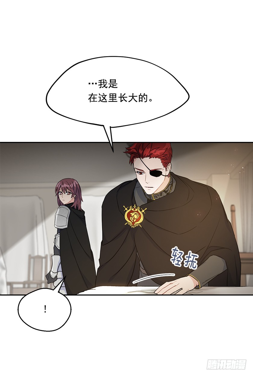 130.我唯一的安身之所(1/2)-第132话