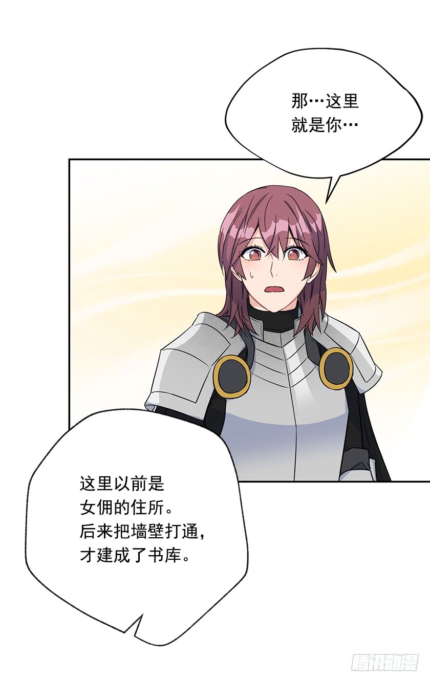 130.我唯一的安身之所(1/2)-第132话