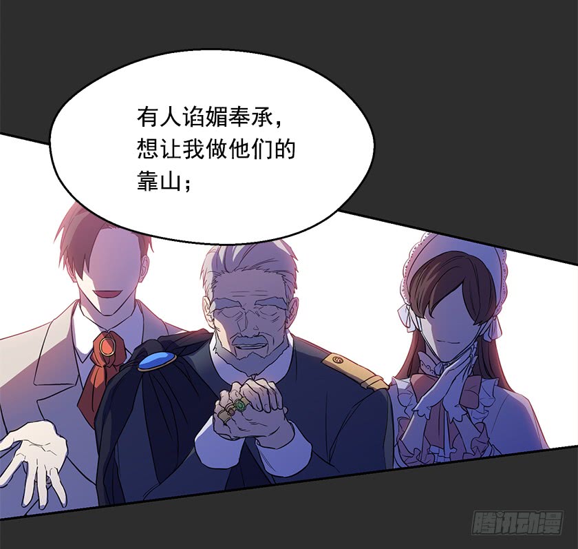 130.我唯一的安身之所(1/2)-第132话