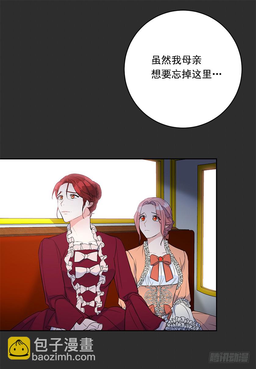 130.我唯一的安身之所(1/2)-第132话