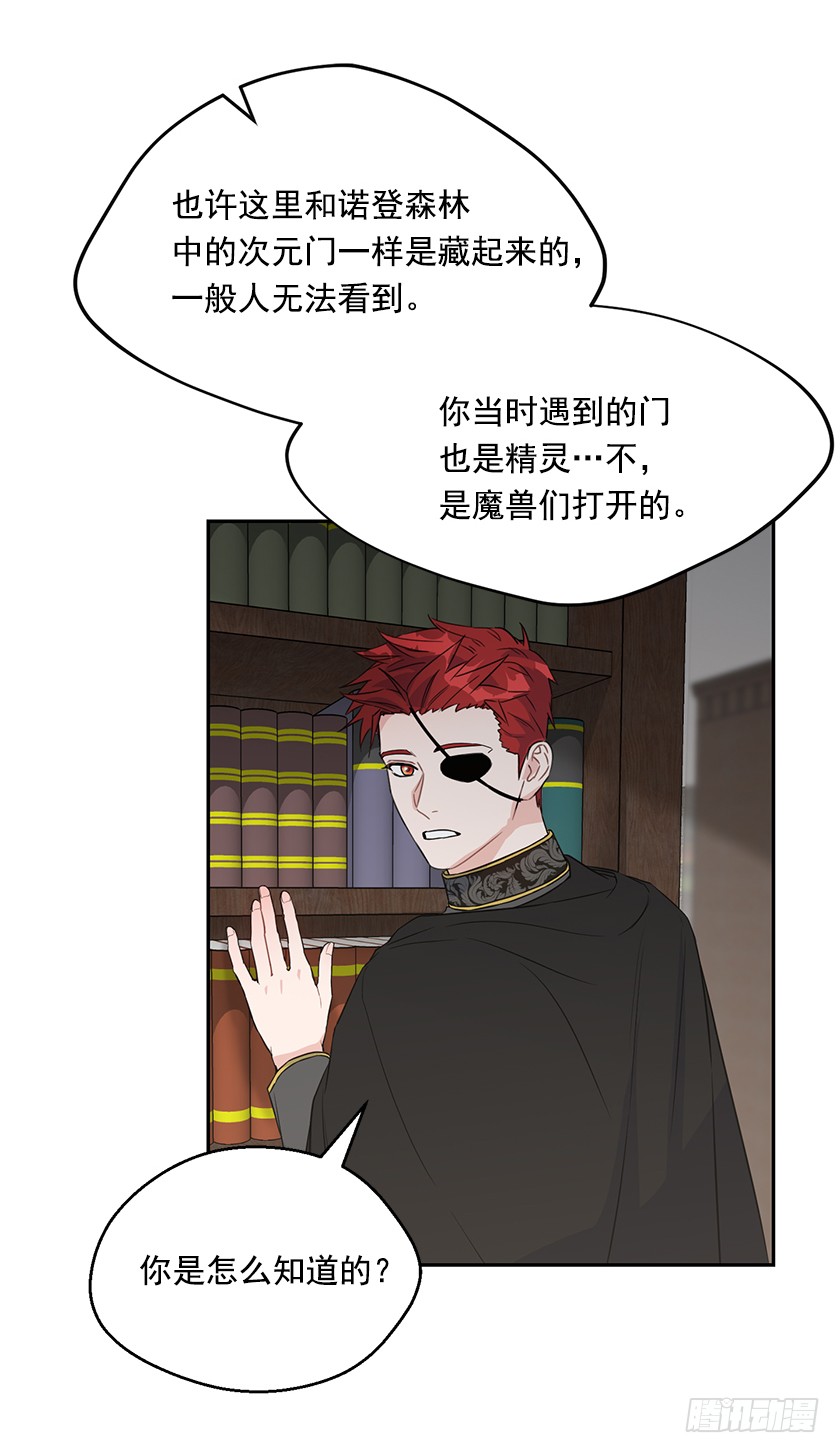 130.我唯一的安身之所(1/2)-第132话