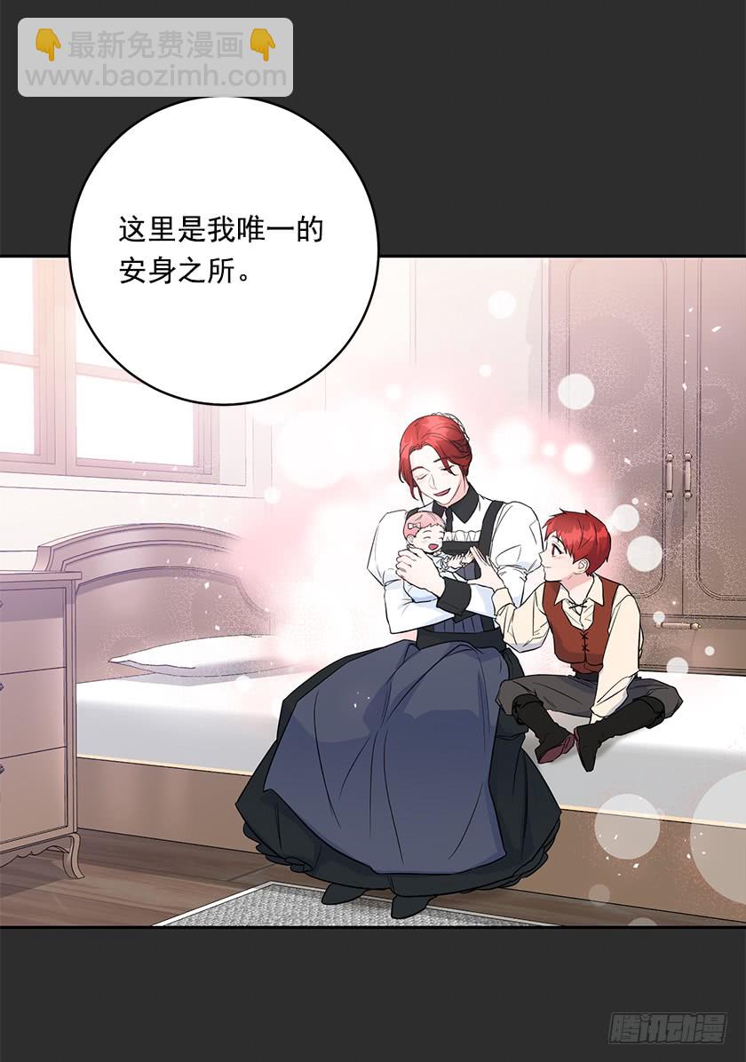 130.我唯一的安身之所(1/2)-第132话