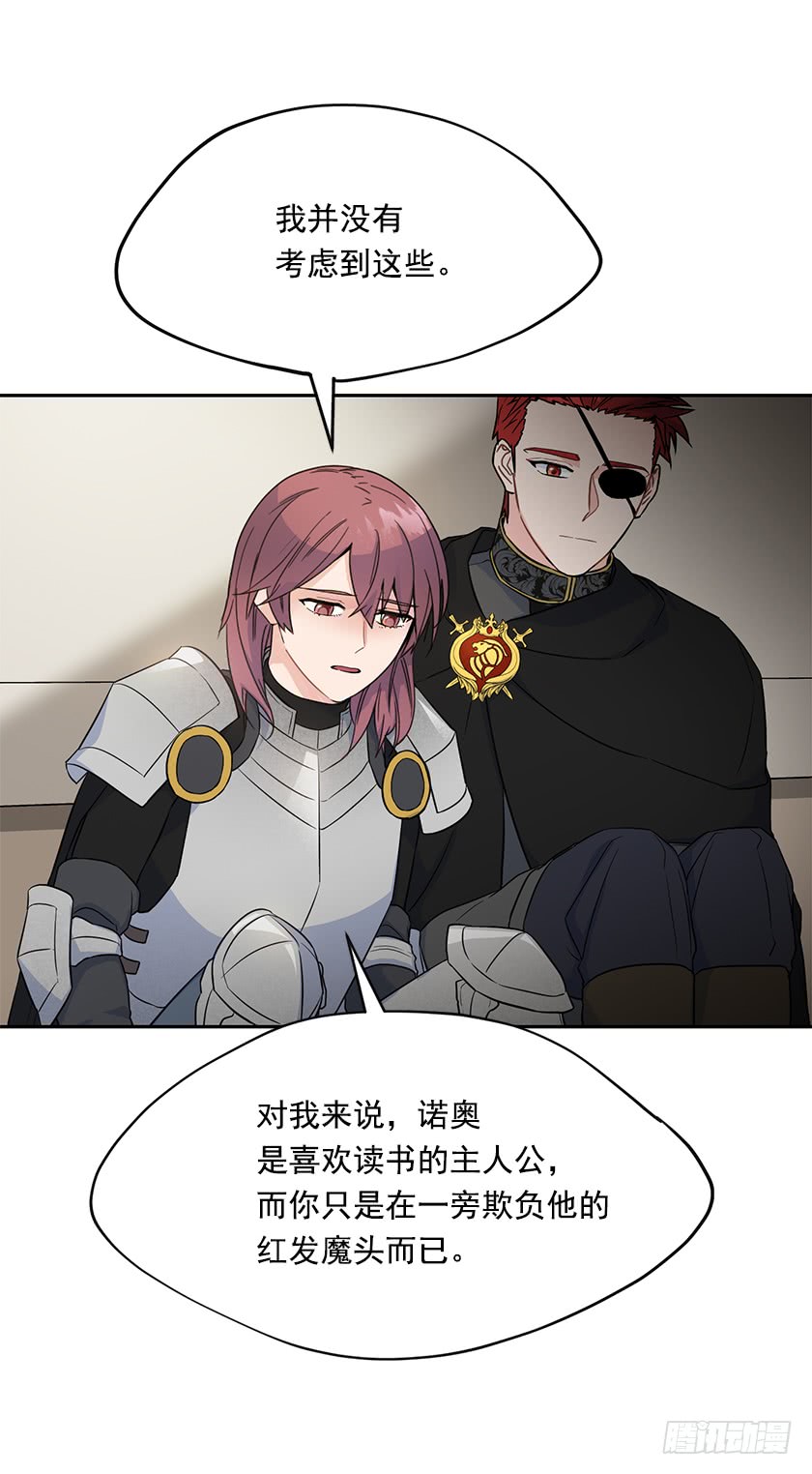 130.我唯一的安身之所(1/2)-第132话