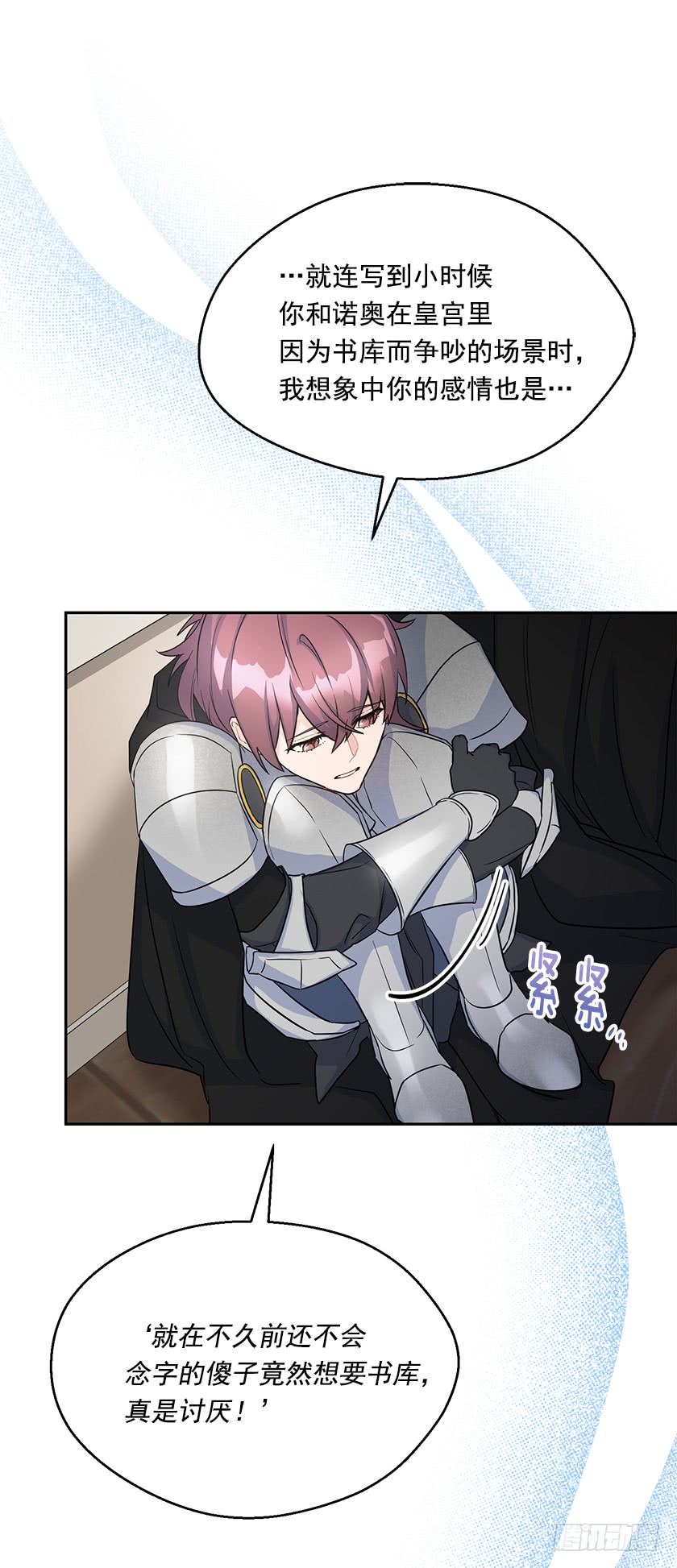 130.我唯一的安身之所(1/2)-第132话