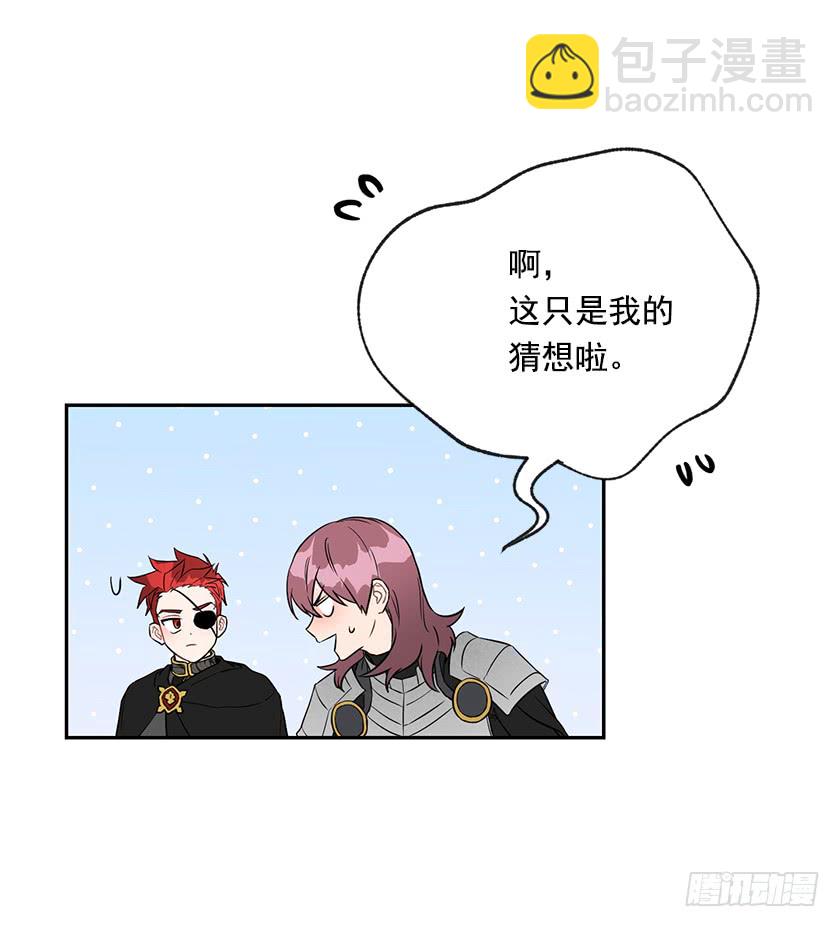 130.我唯一的安身之所(1/2)-第132话