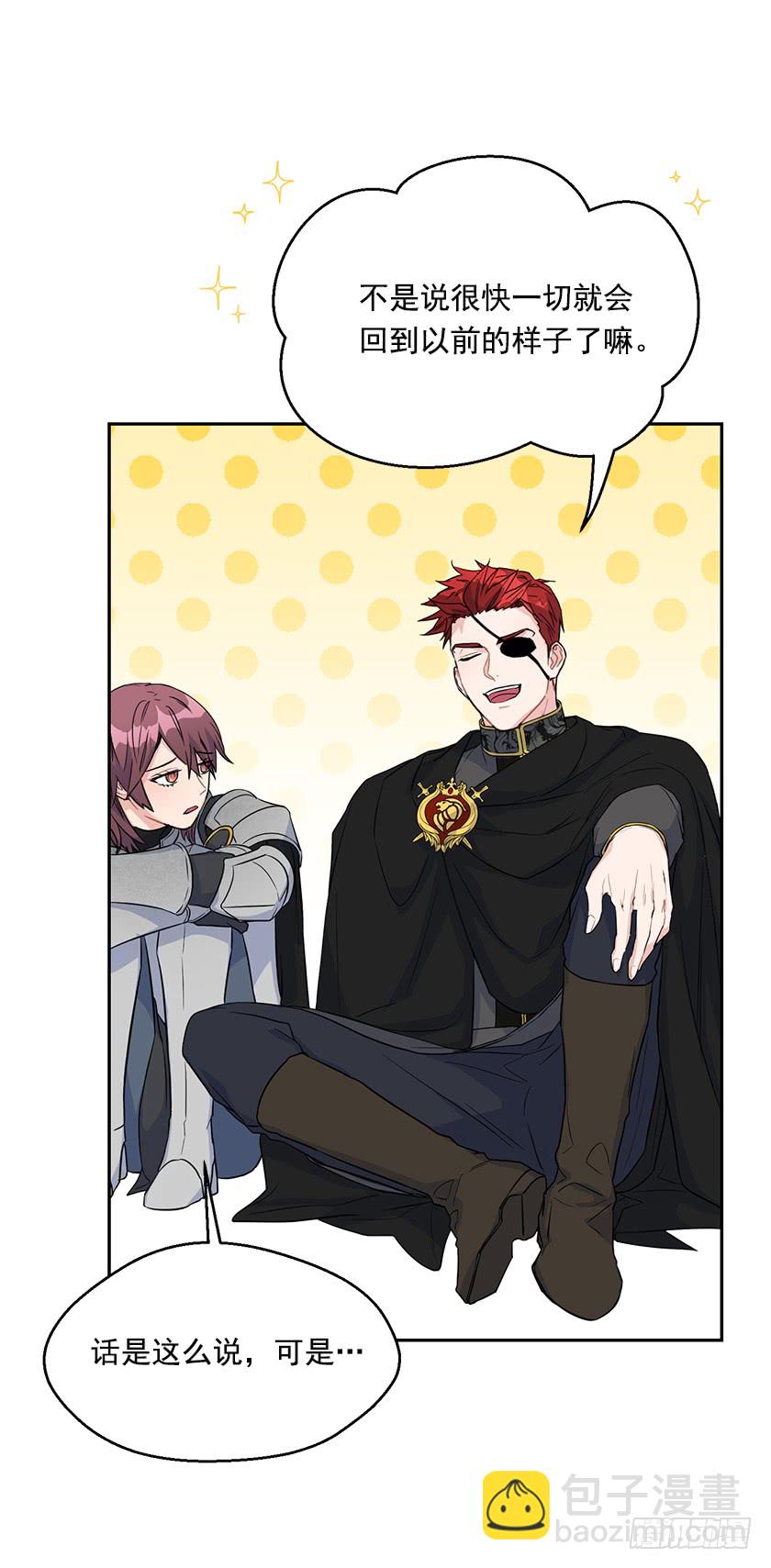 130.我唯一的安身之所(1/2)-第132话