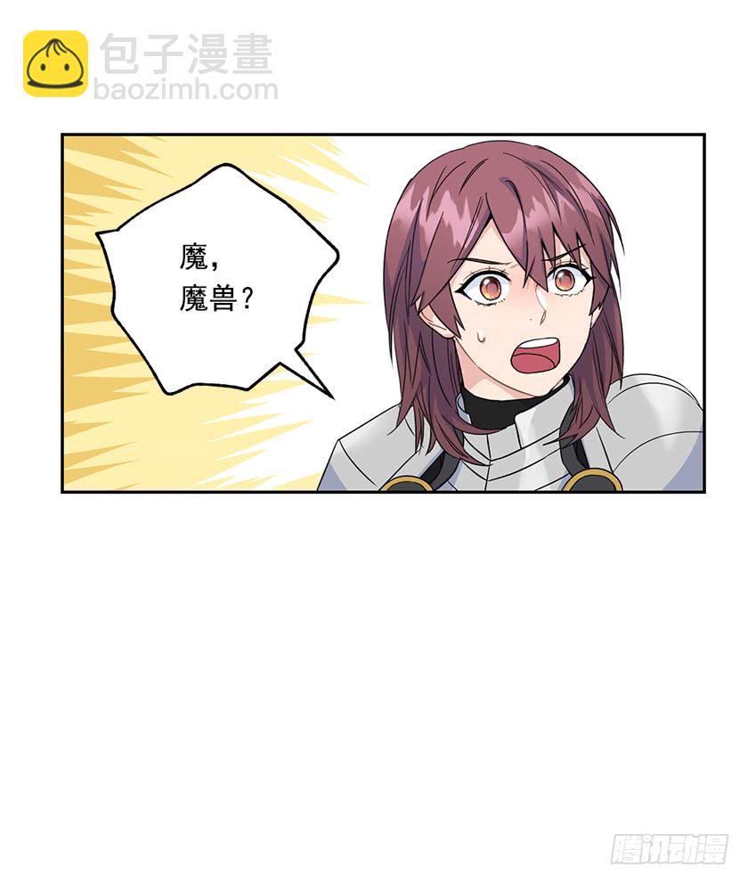 130.我唯一的安身之所(1/2)-第132话