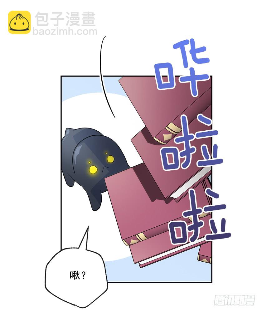 130.我唯一的安身之所(1/2)-第132话