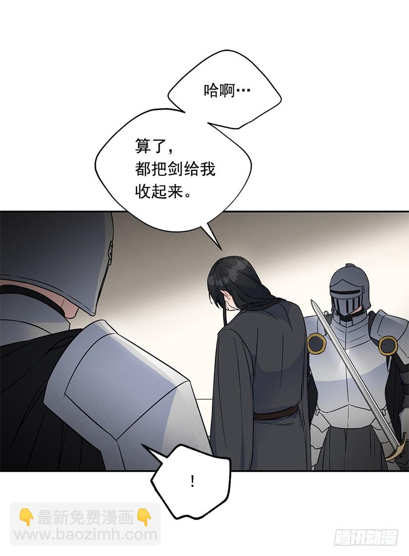 132.只要你让她醒过来(1/2)-第134话