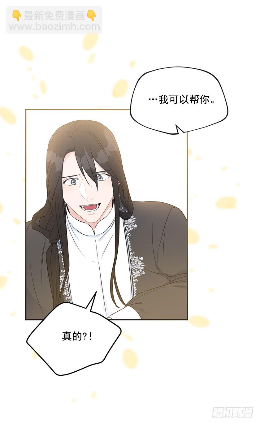 132.只要你让她醒过来(1/2)-第134话