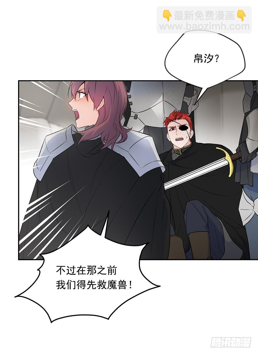 132.只要你让她醒过来(1/2)-第134话