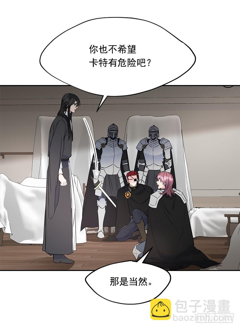 132.只要你让她醒过来(1/2)-第134话