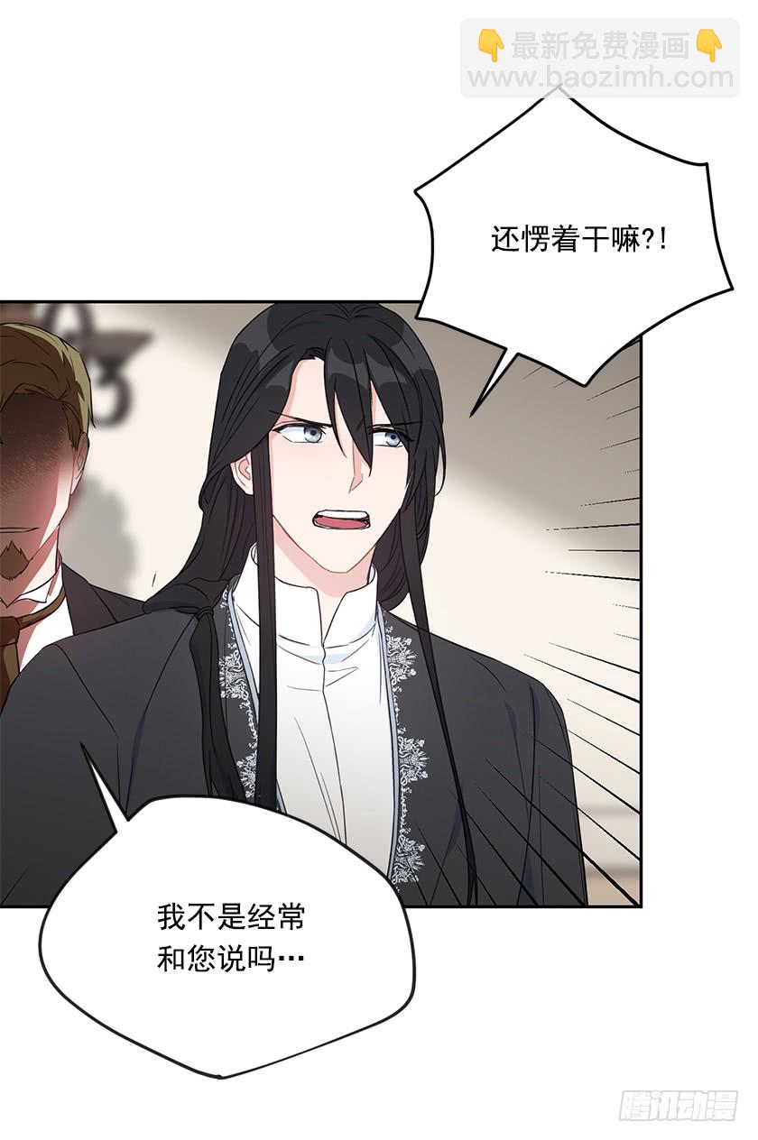 132.只要你让她醒过来(1/2)-第134话