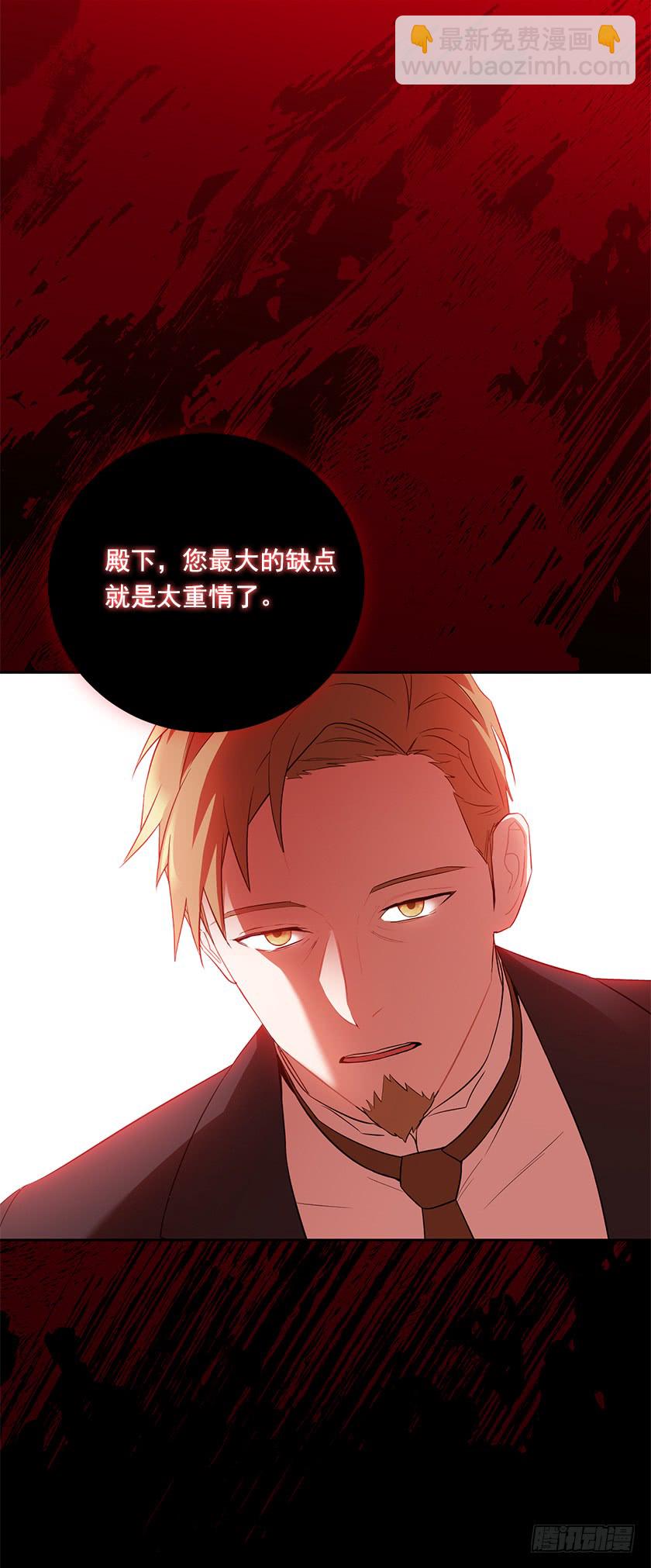 132.只要你让她醒过来(1/2)-第134话