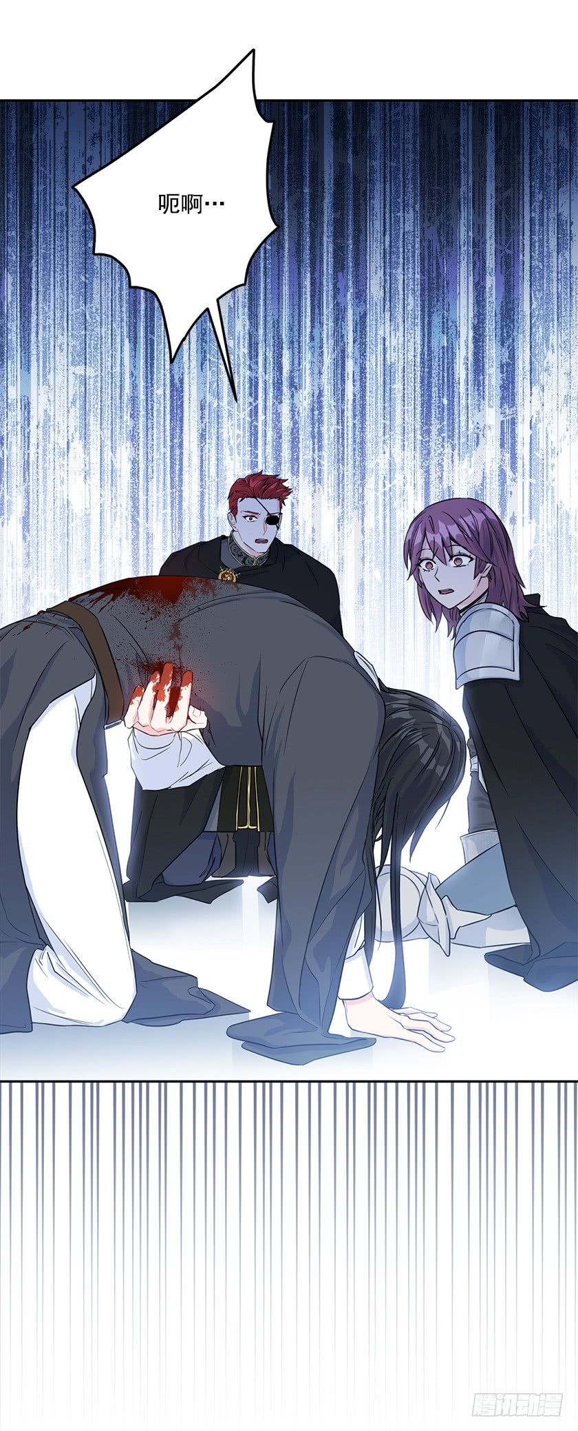 132.只要你让她醒过来(1/2)-第134话