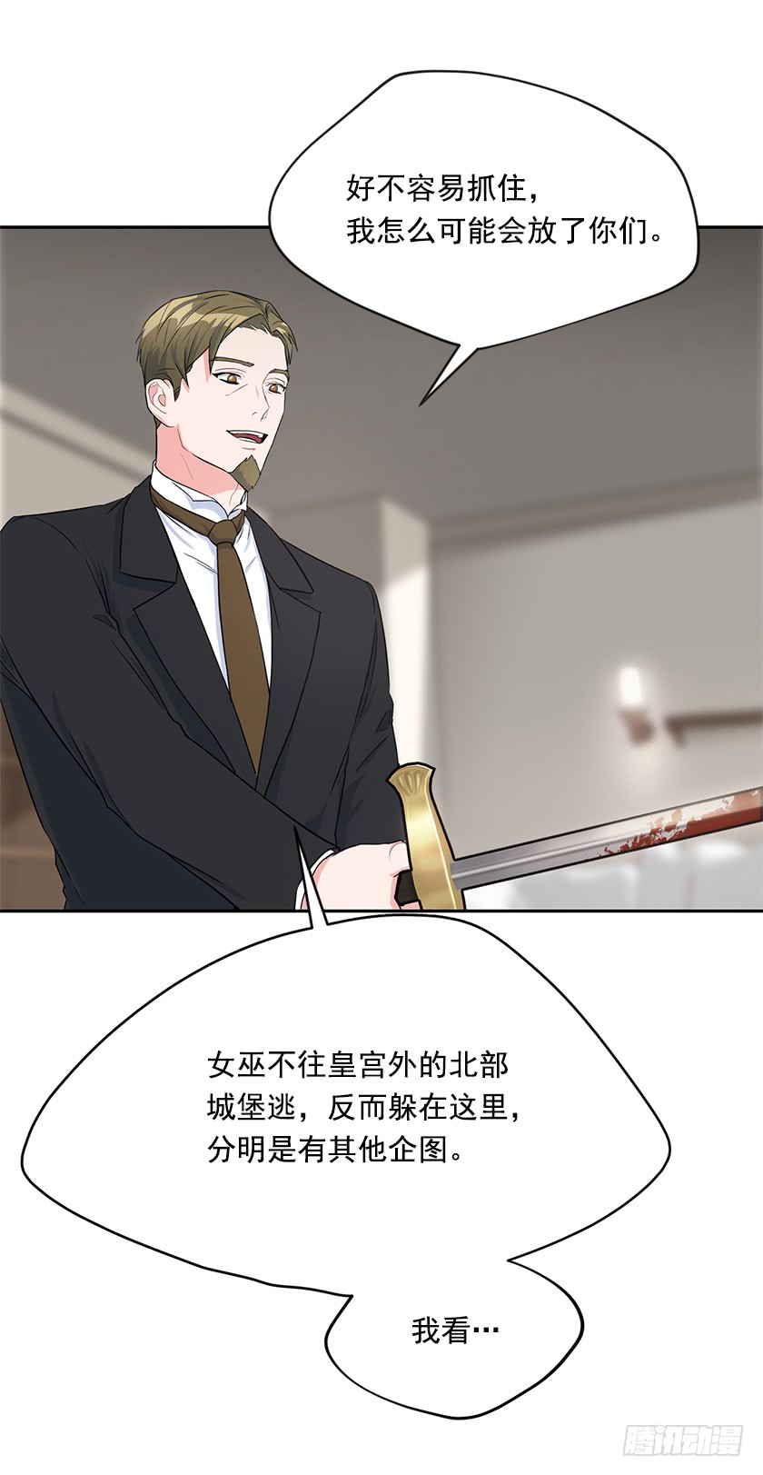 132.只要你让她醒过来(1/2)-第134话