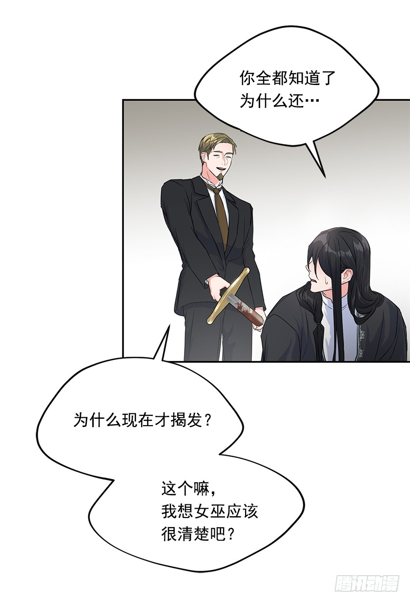 132.只要你让她醒过来(1/2)-第134话