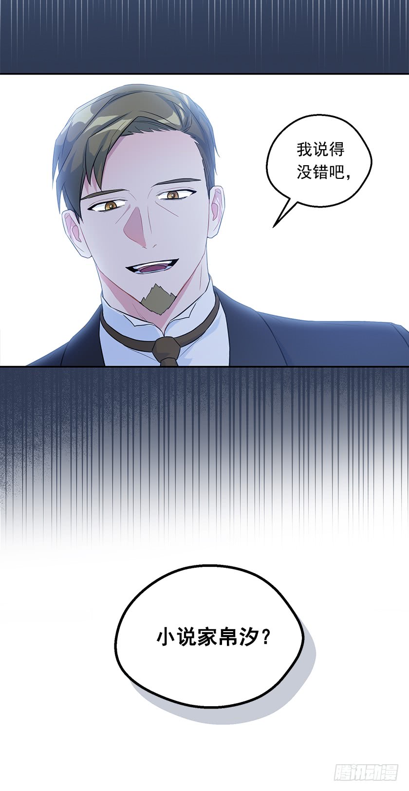 132.只要你让她醒过来(1/2)-第134话