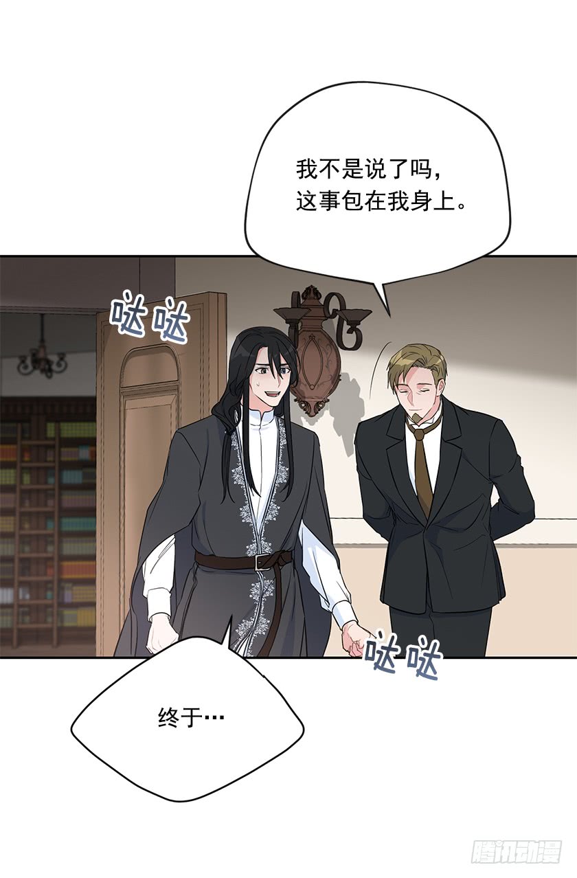 132.只要你让她醒过来(1/2)-第134话