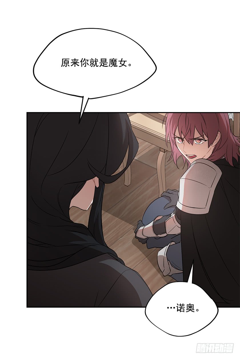 132.只要你让她醒过来(1/2)-第134话