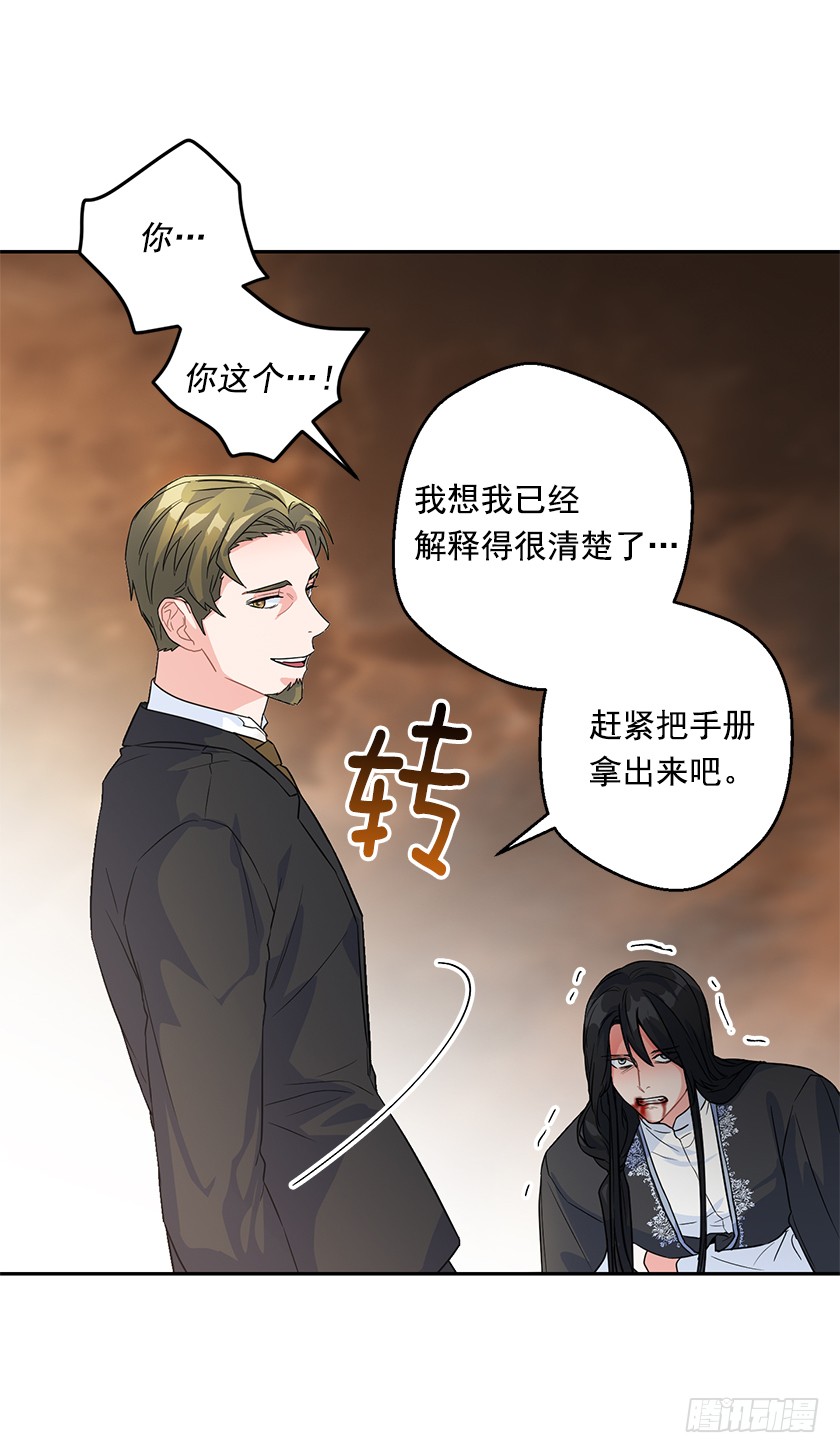 134.一切都完了&hellip;&hellip;(1/2)-第136话