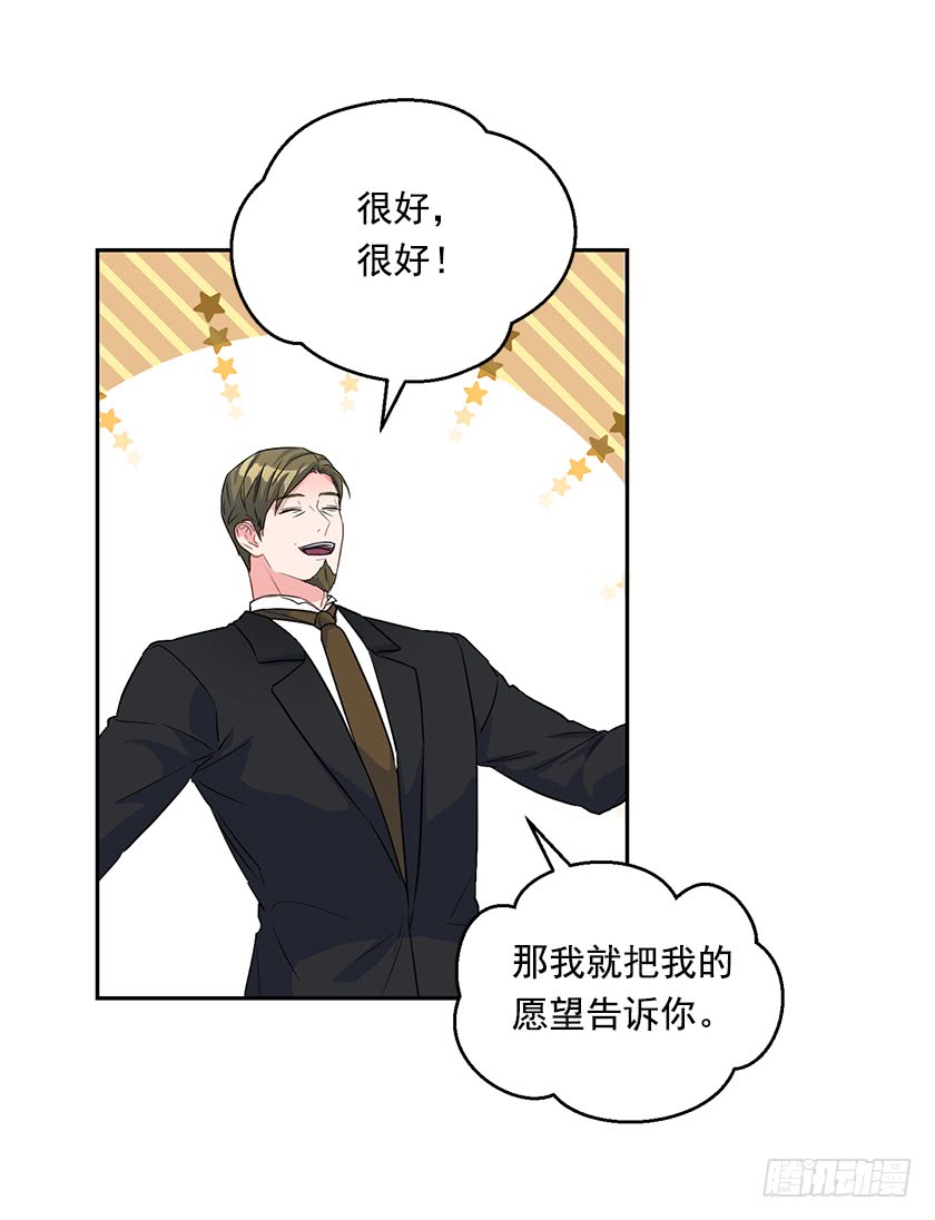 134.一切都完了&hellip;&hellip;(1/2)-第136话