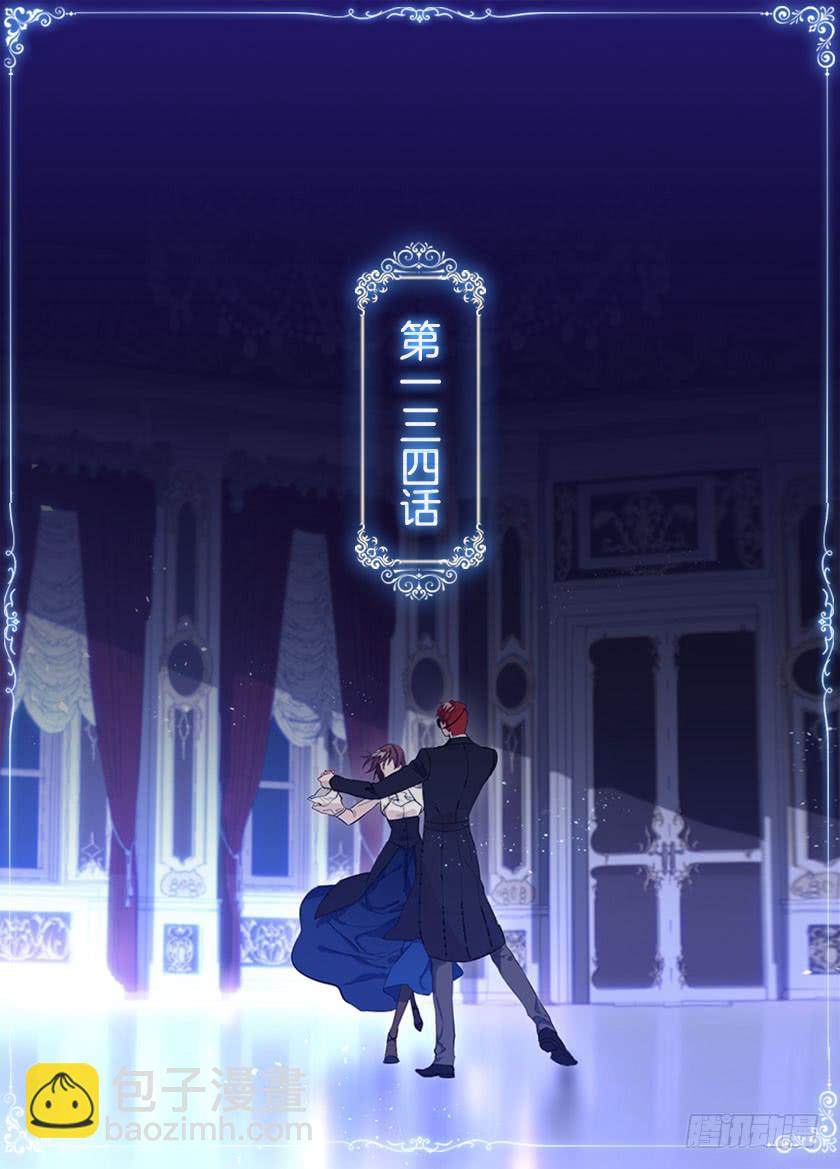 134.一切都完了&hellip;&hellip;(1/2)-第136话