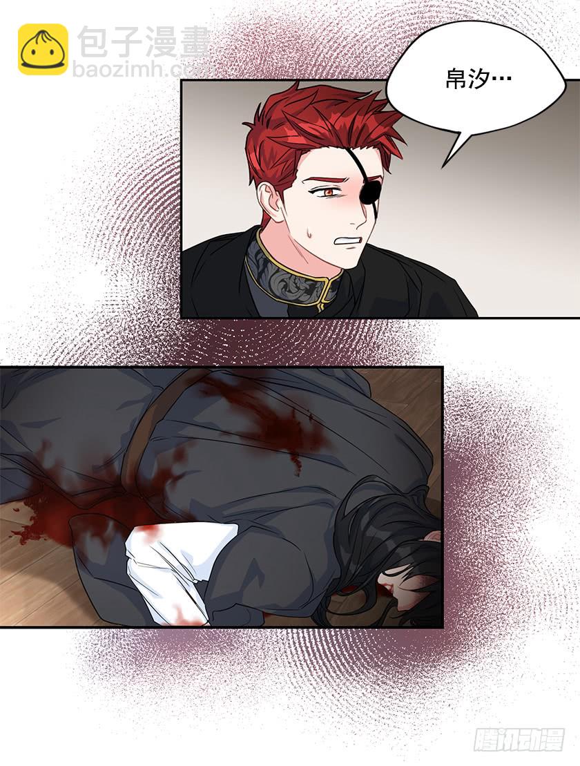 134.一切都完了&hellip;&hellip;(1/2)-第136话