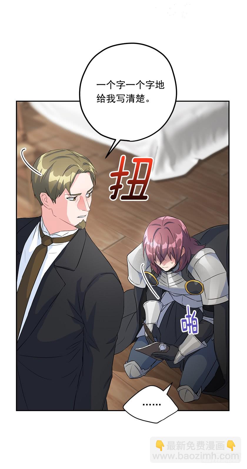 134.一切都完了&hellip;&hellip;(1/2)-第136话