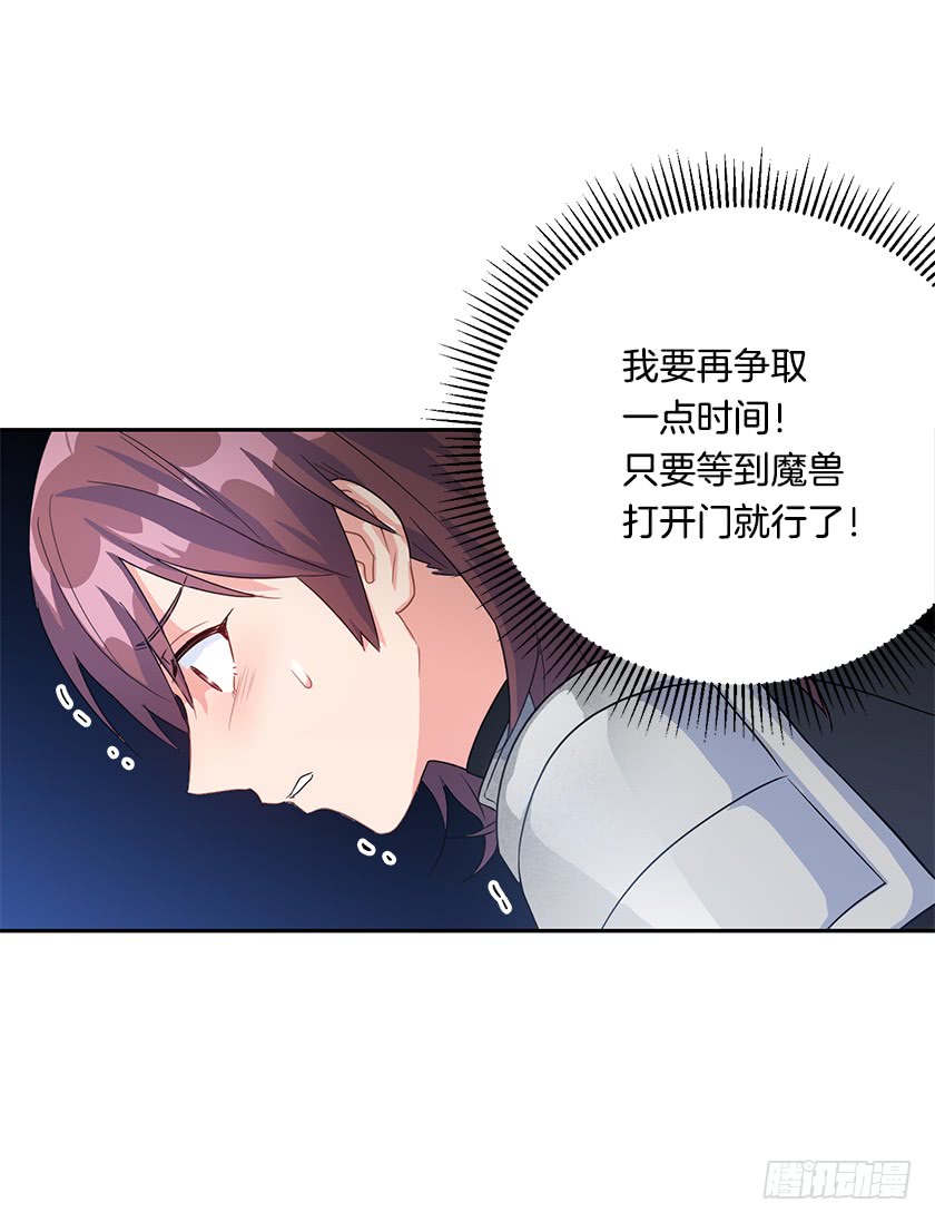 134.一切都完了&hellip;&hellip;(1/2)-第136话