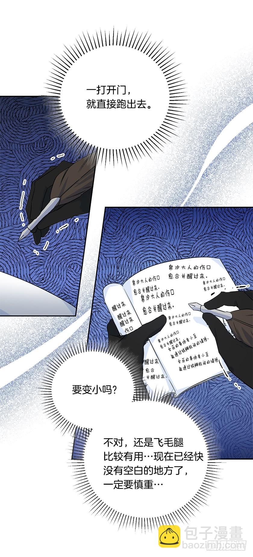 134.一切都完了&hellip;&hellip;(1/2)-第136话