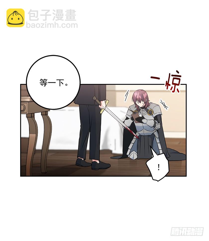 134.一切都完了&hellip;&hellip;(1/2)-第136话