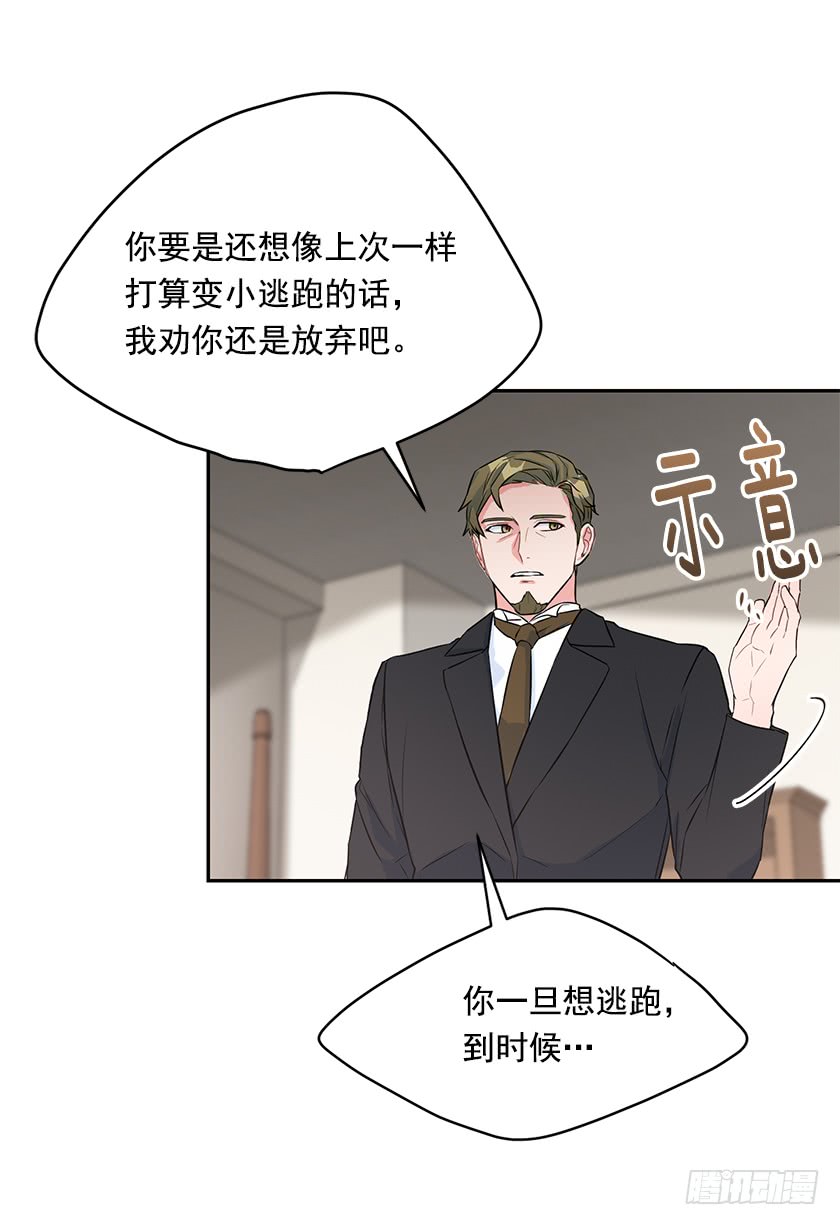 134.一切都完了&hellip;&hellip;(1/2)-第136话