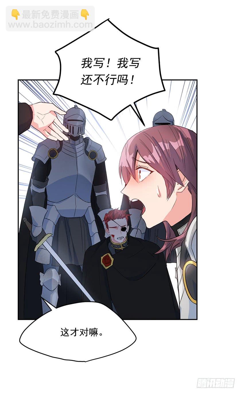 134.一切都完了&hellip;&hellip;(1/2)-第136话