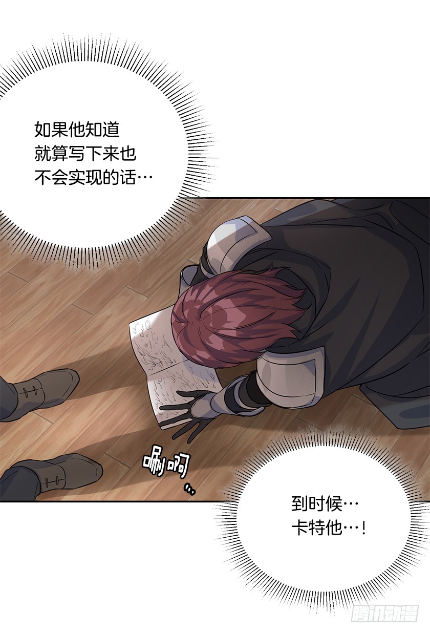 134.一切都完了&hellip;&hellip;(1/2)-第136话