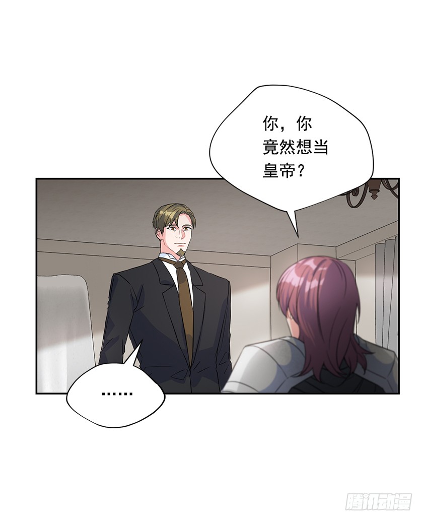 134.一切都完了&hellip;&hellip;(1/2)-第136话