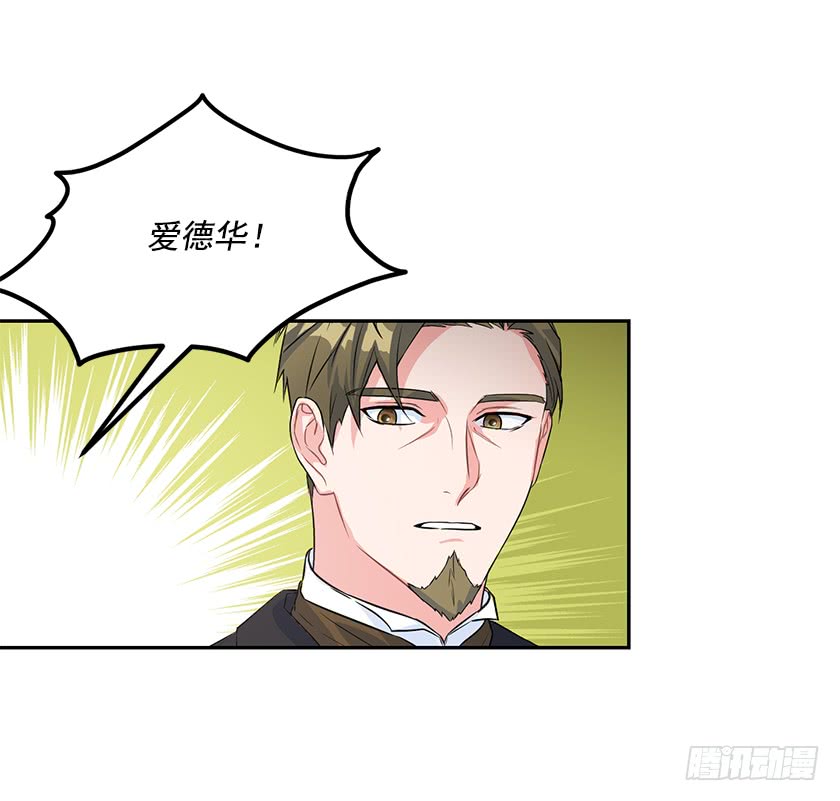 134.一切都完了&hellip;&hellip;(1/2)-第136话