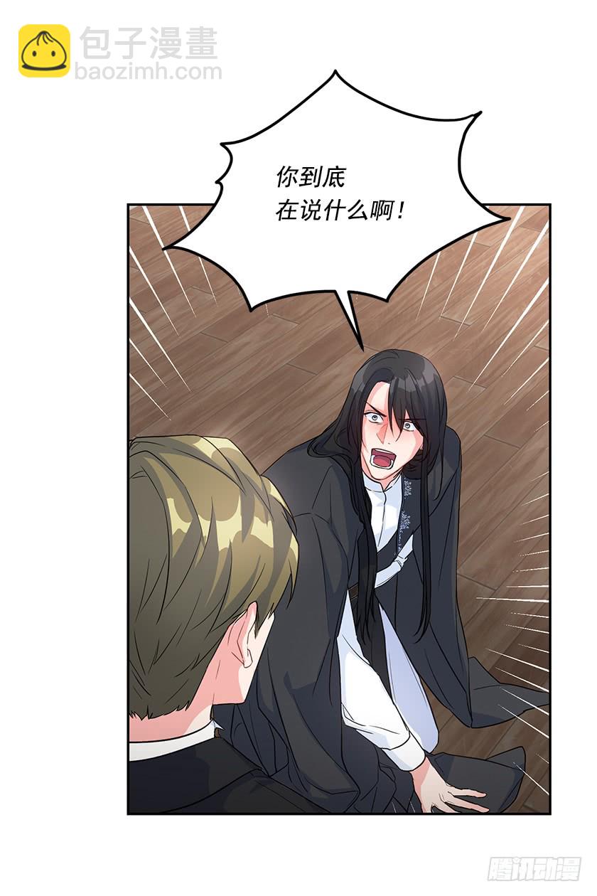 134.一切都完了&hellip;&hellip;(1/2)-第136话