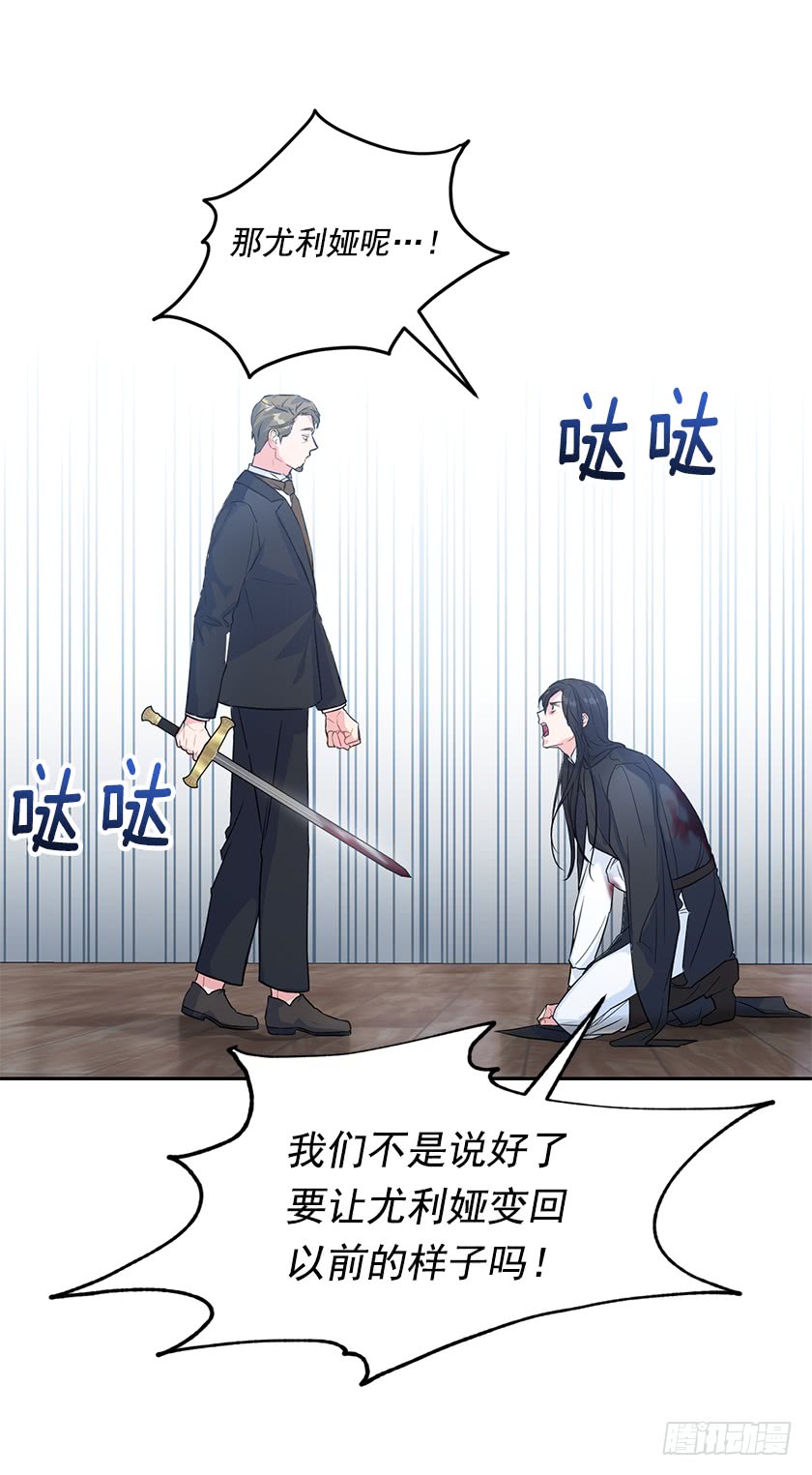 134.一切都完了&hellip;&hellip;(1/2)-第136话