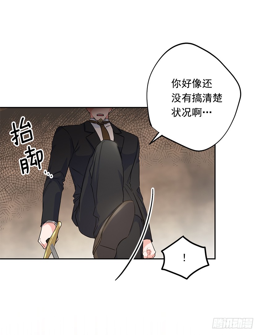 134.一切都完了&hellip;&hellip;(1/2)-第136话