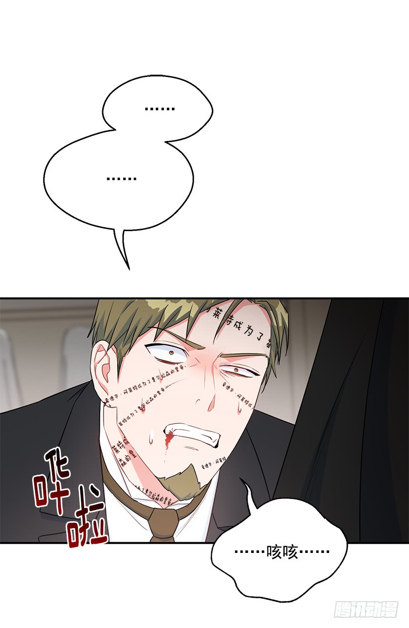 136.这世界马上就毁灭了(1/2)-第138话