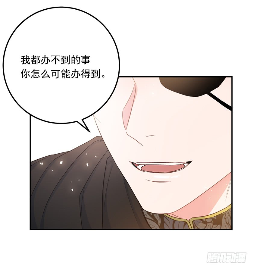 136.这世界马上就毁灭了(1/2)-第138话