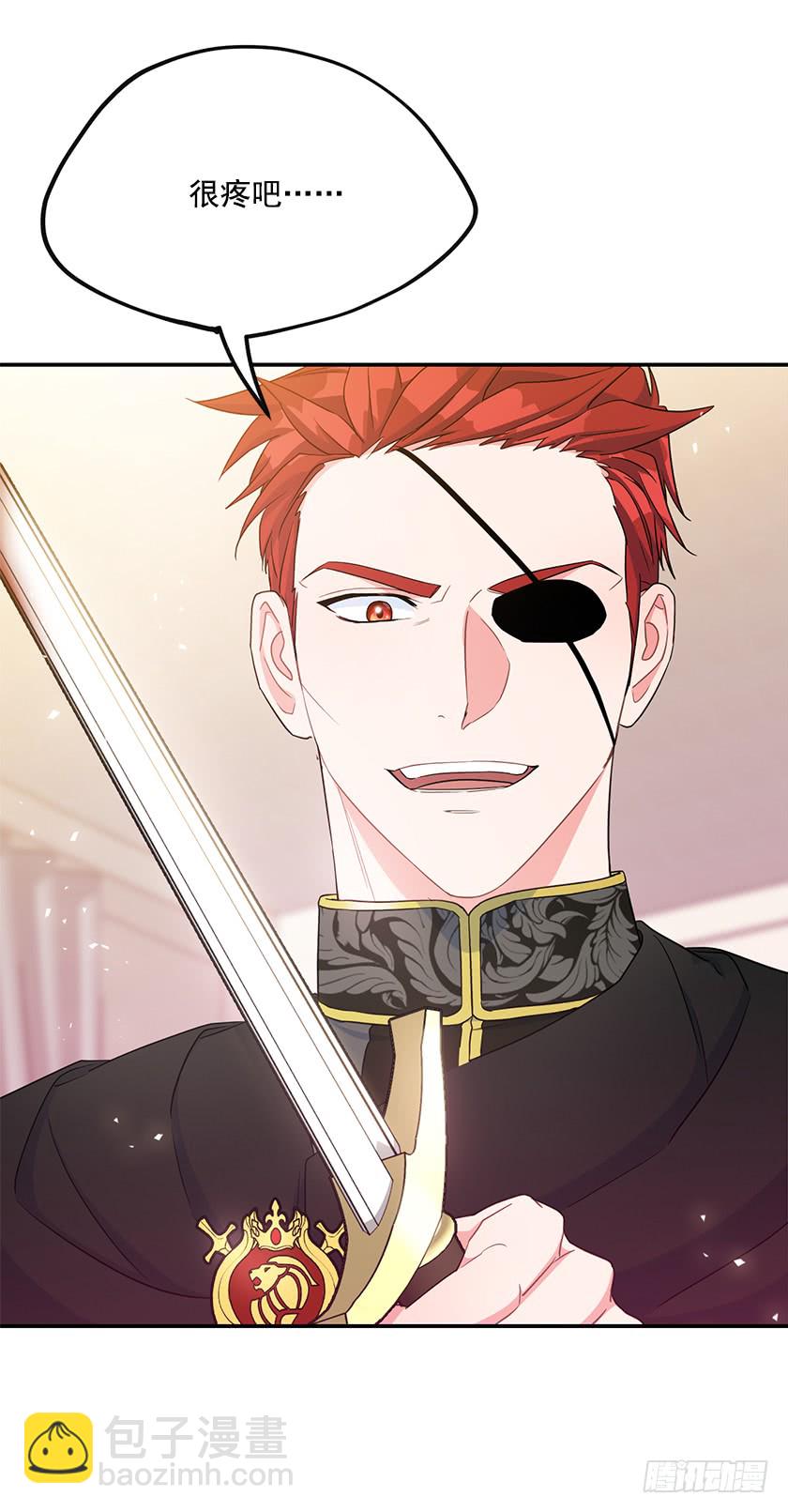 136.这世界马上就毁灭了(1/2)-第138话