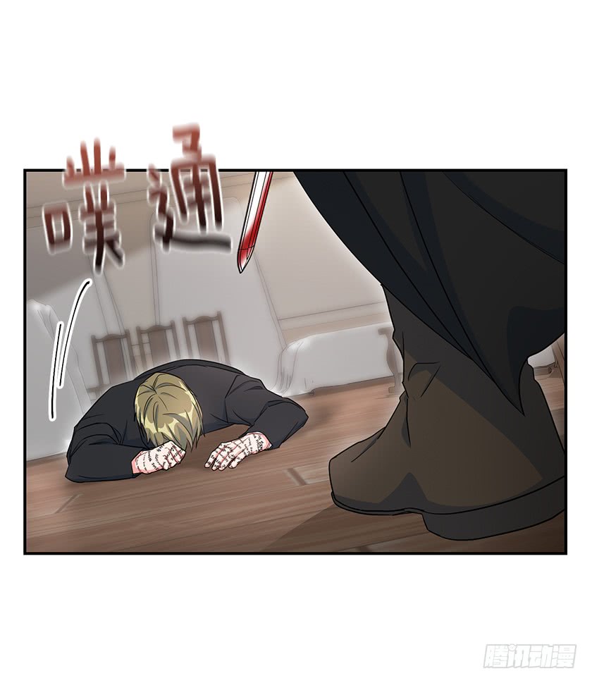 136.这世界马上就毁灭了(1/2)-第138话