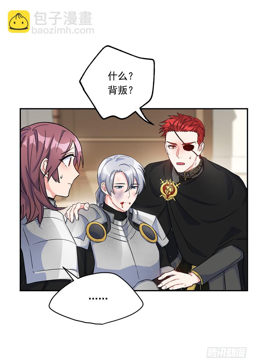 136.这世界马上就毁灭了(1/2)-第138话