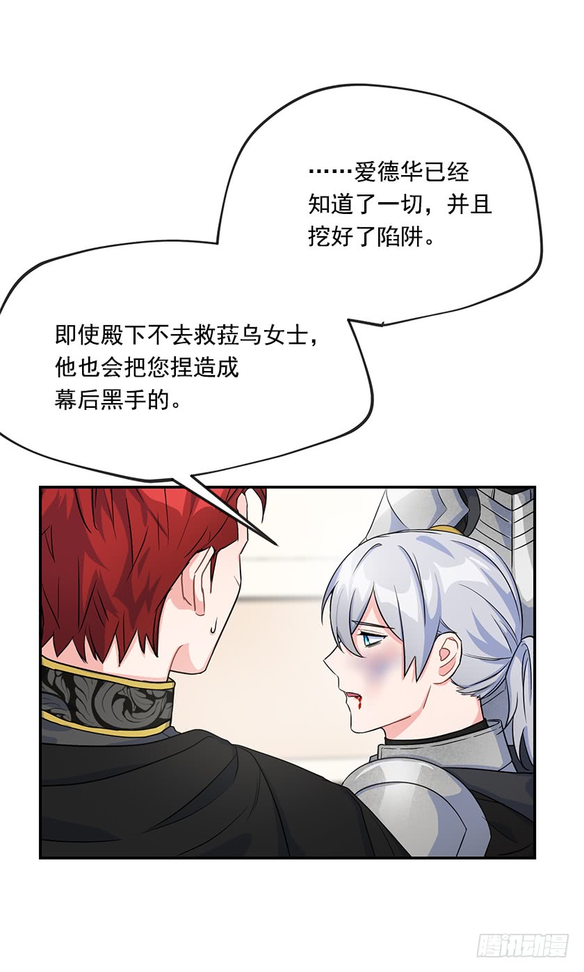 136.这世界马上就毁灭了(1/2)-第138话